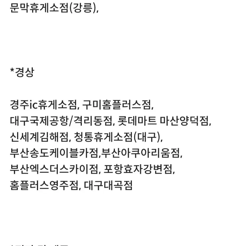 달콤커피 아메리카노 다크 로스트(R)