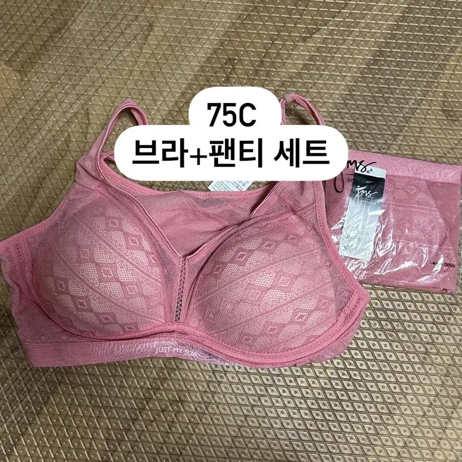 새상품) 75C 저스트마이사이즈 브라 팬티 이너웨어 여성 속옷 세트