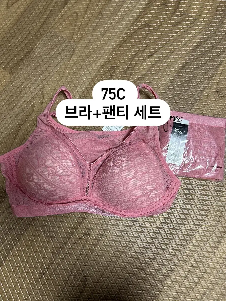 새상품) 75C 저스트마이사이즈 브라 팬티 이너웨어 여성 속옷 세트