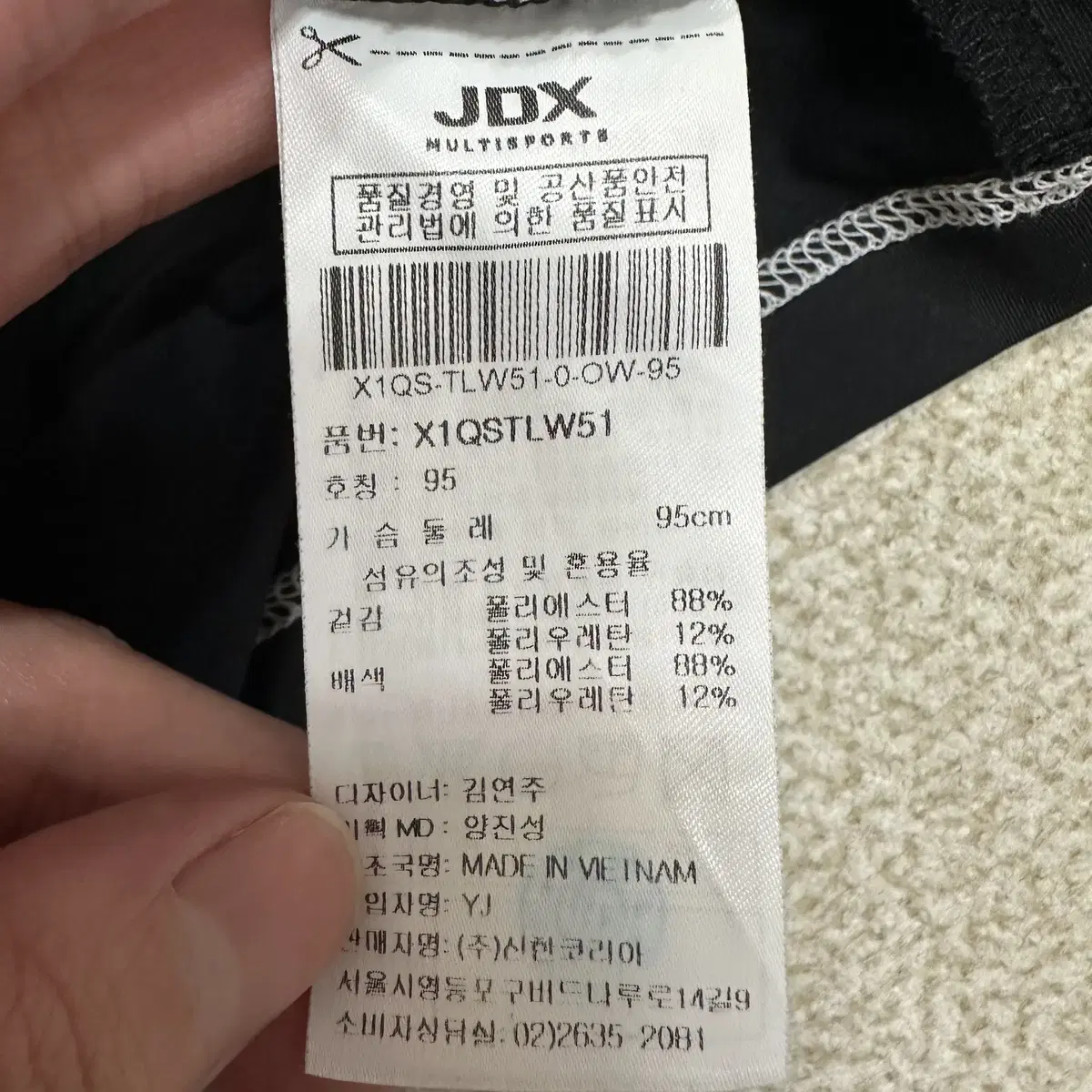 [95] JDX 제이디엑스 골프 기능성 폴로 카라 긴팔 티셔츠 0983