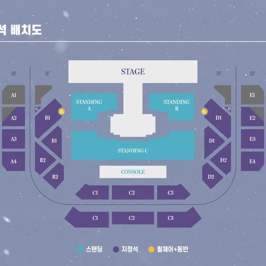 여자친구 10주년 콘서트 1/18(토) 2층 E3구역 1열 n번