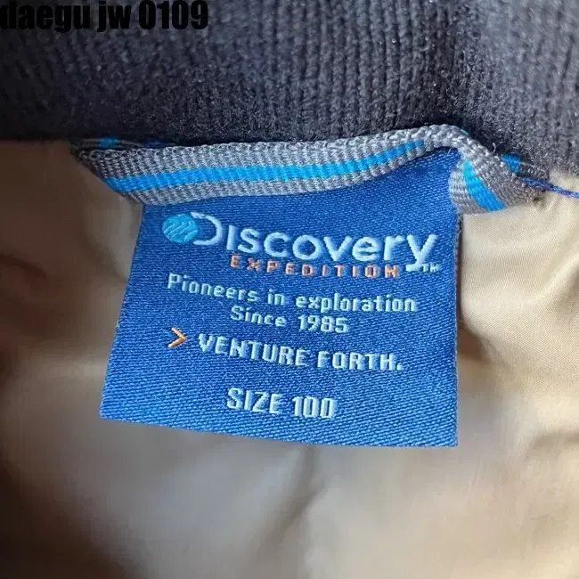 100 DISCOVERY JUMPER 디스커버리 패딩 점퍼