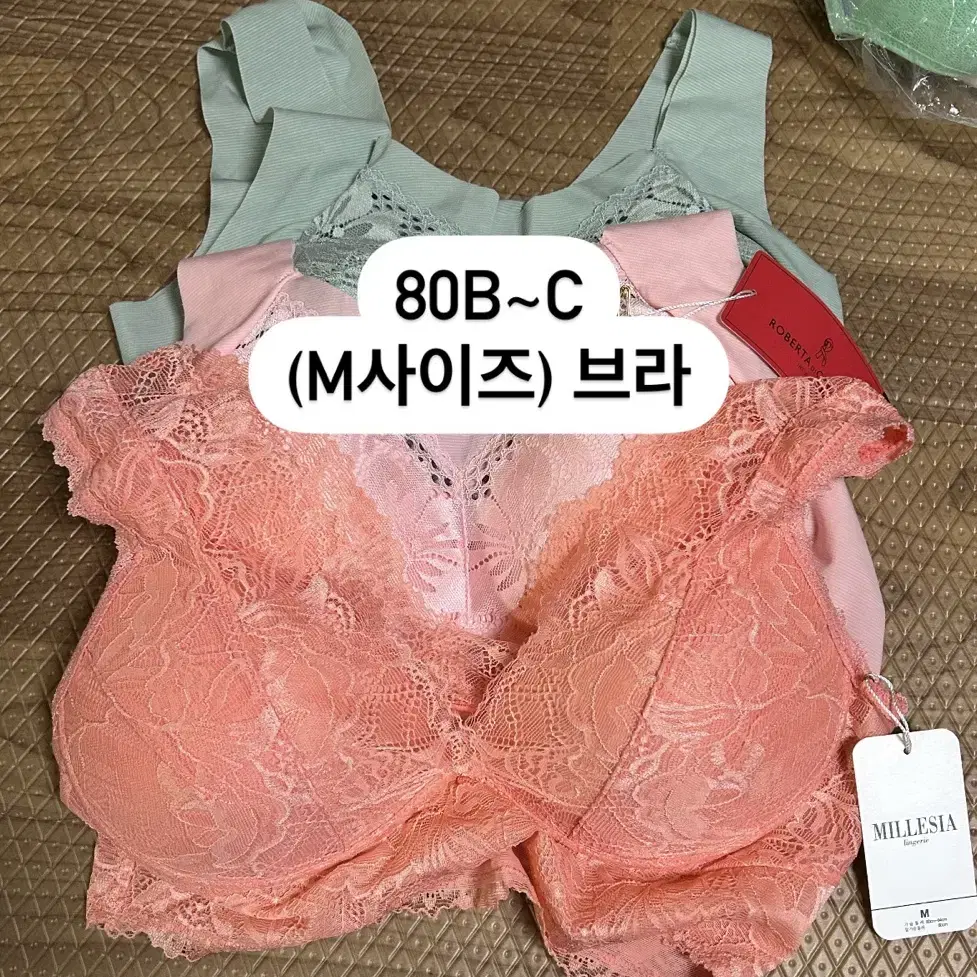 새상품) 80B~C(M) 프랑스 란제리 브라 여성 속옷 이너웨어