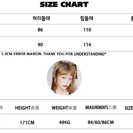 CFIERCE 씨피어스 스웨트팬츠 천사날개 캐주얼 밴딩 코튼 팬츠