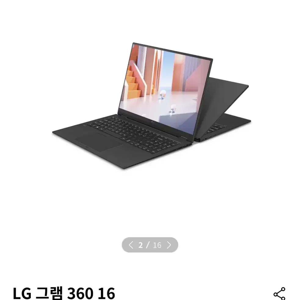 [노트북] LG 그램 360 16인치