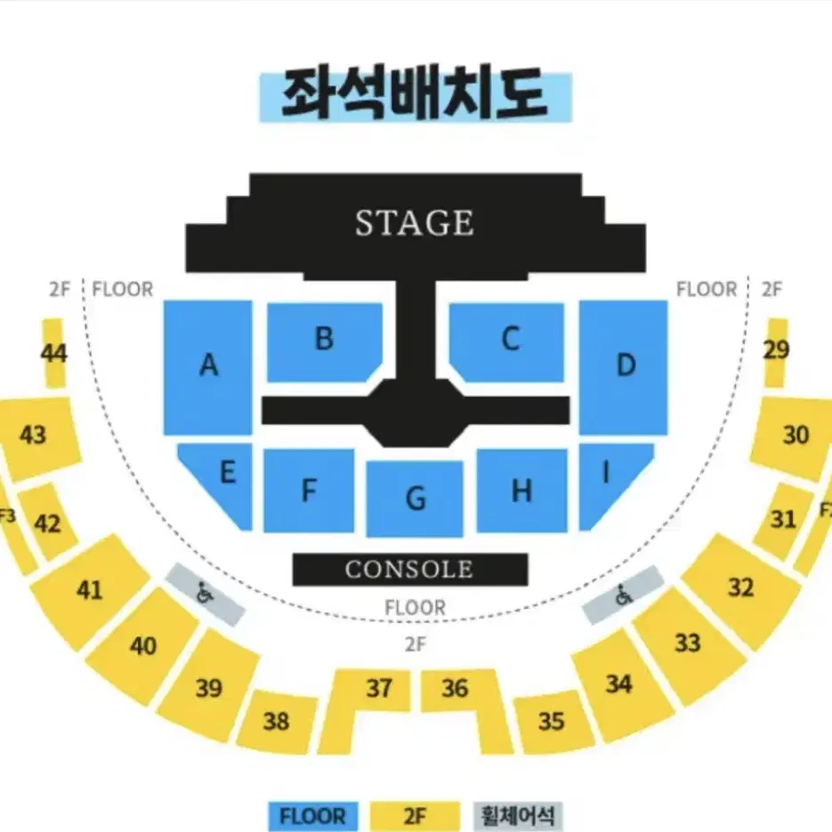 투어스 팬미팅 2/16 막콘 F구역 6열 양도