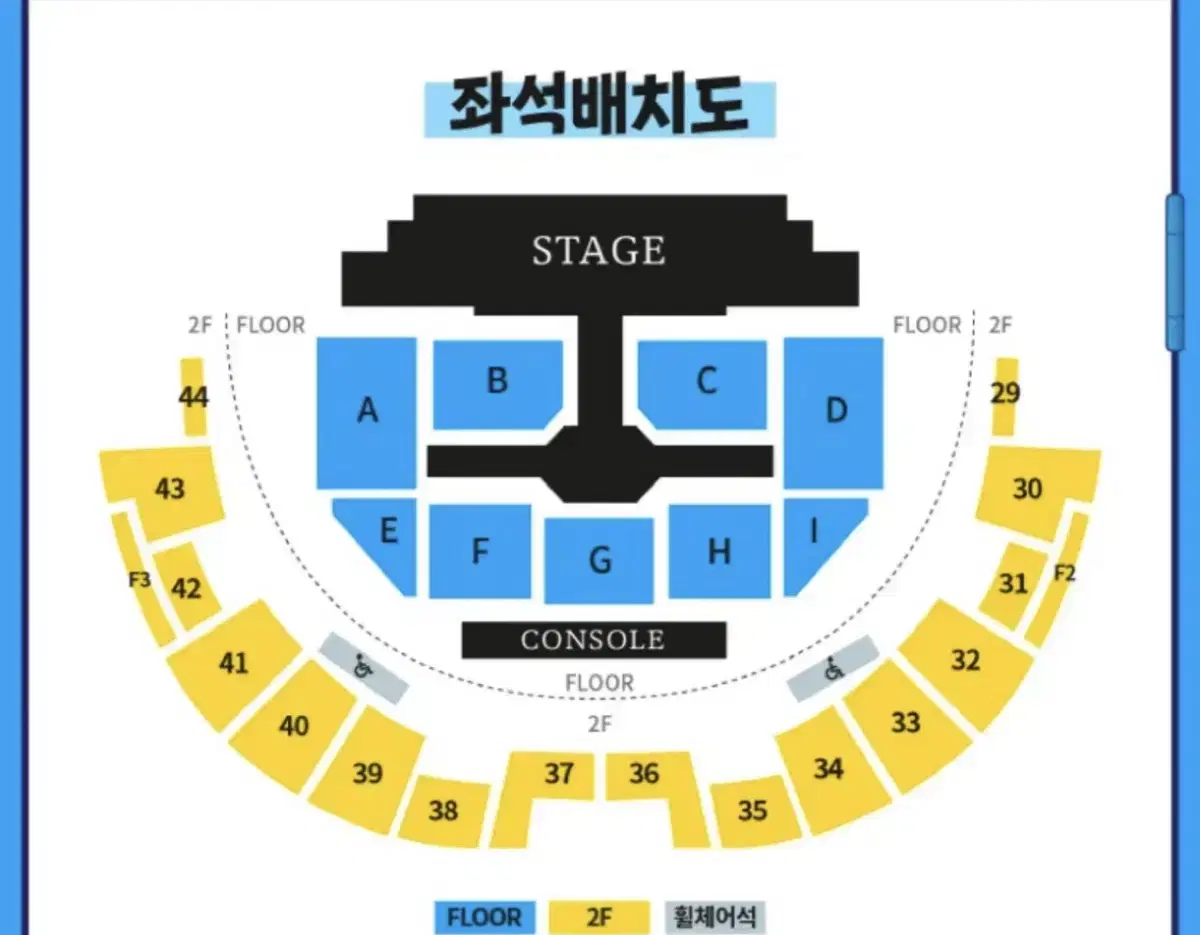 투어스 팬미팅 2/16 막콘 F구역 6열 양도