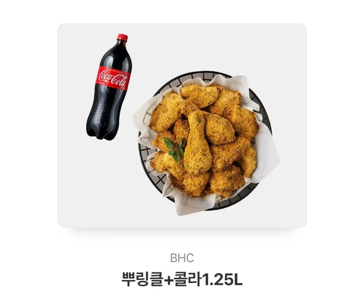 뿌링클+코카콜라 1.25L 기프티콘 팝니다