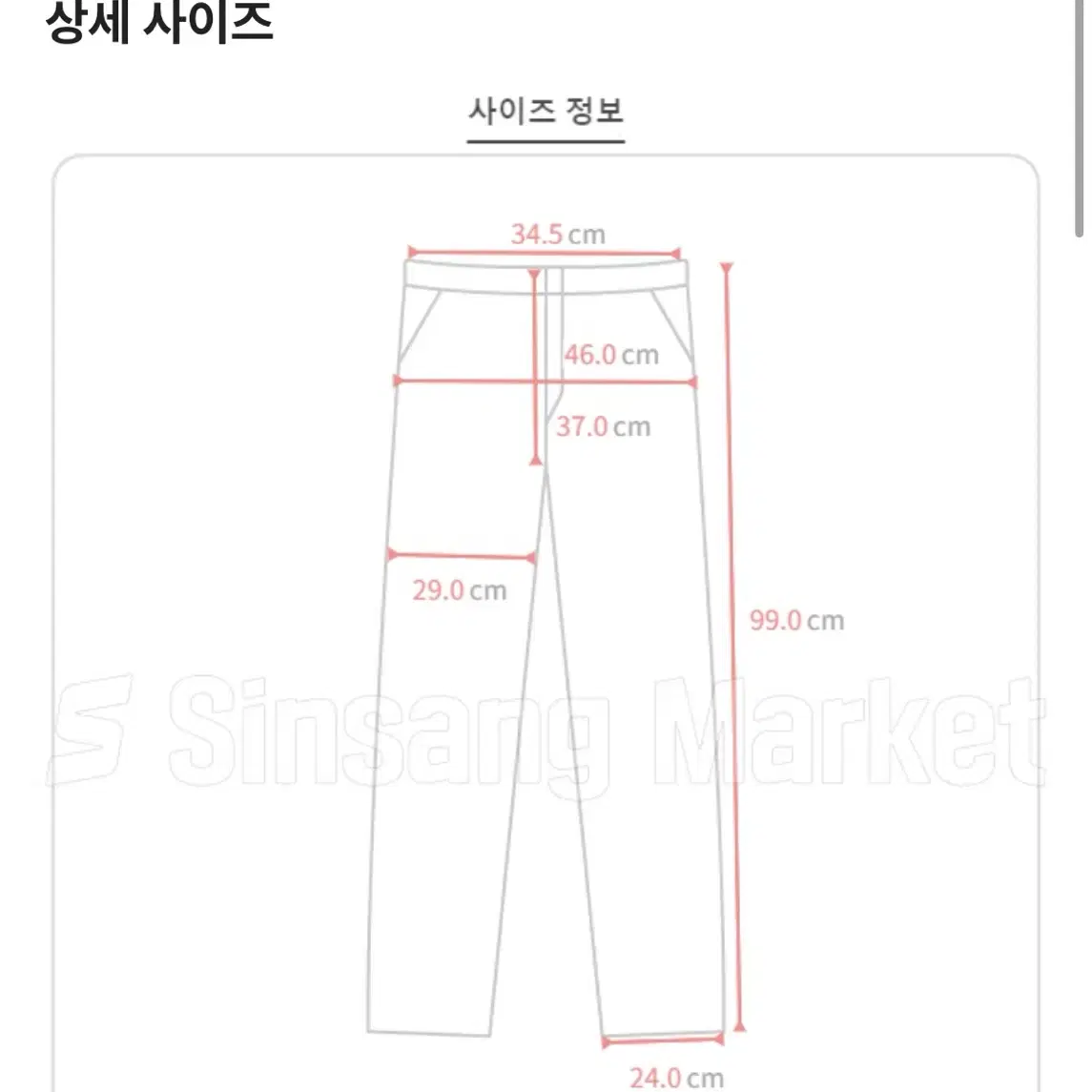 새상품)밍크 기모 팬츠 발열 기모 통바지 와이드 골덴 추리닝 패딩