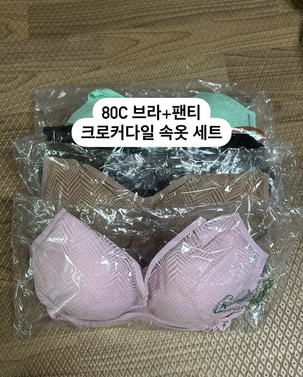 새상품) 80C 크로커다일 프로스펙스 브라 팬티 이너웨어 여성 속옷 세트