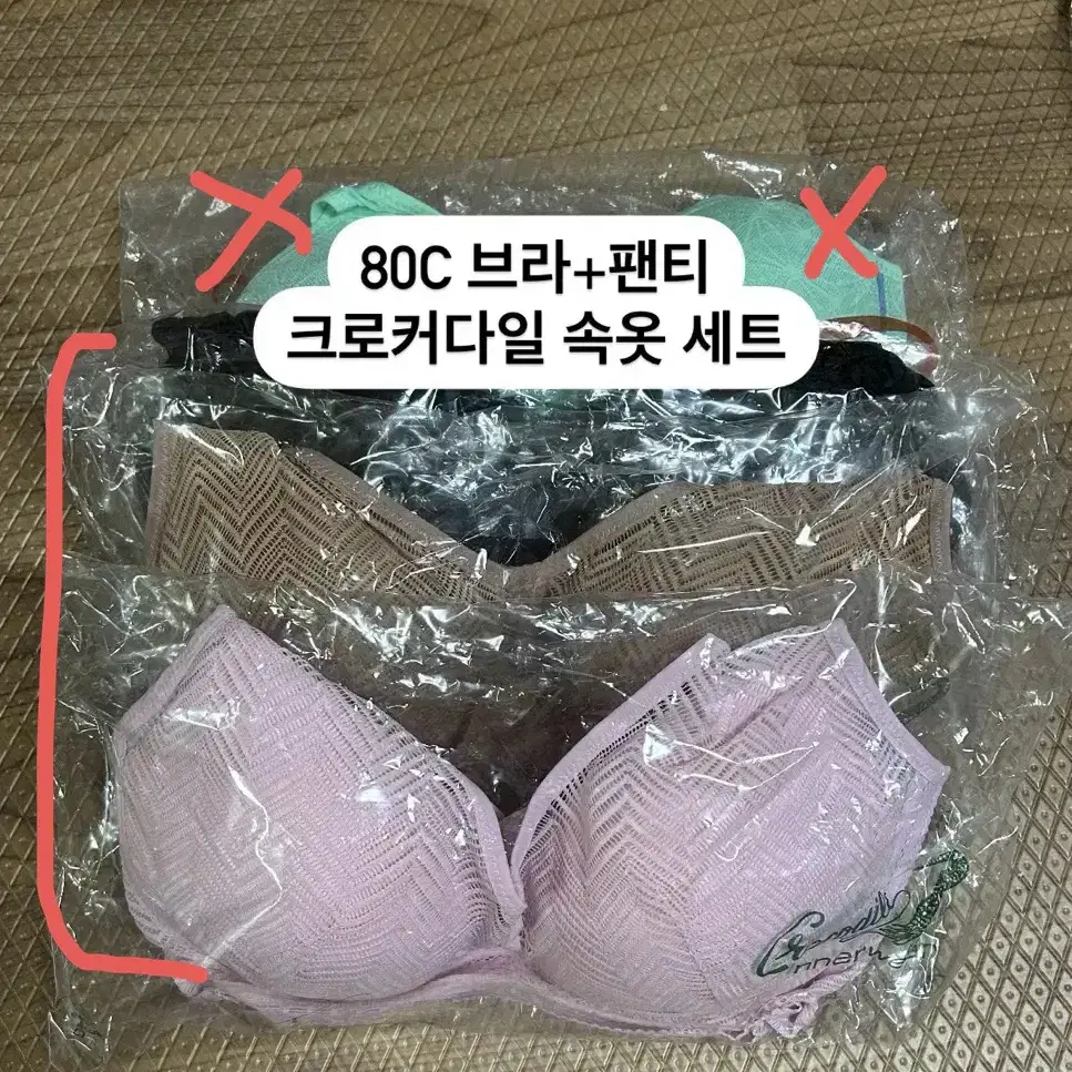 새상품) 80C 크로커다일 프로스펙스 브라 팬티 언더웨어 여성 속옷 세트