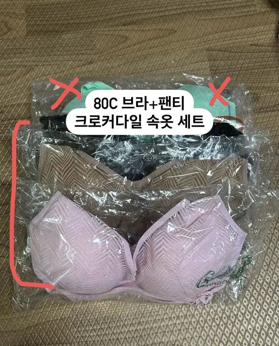 새상품) 80C 크로커다일 프로스펙스 브라 팬티 언더웨어 여성 속옷 세트