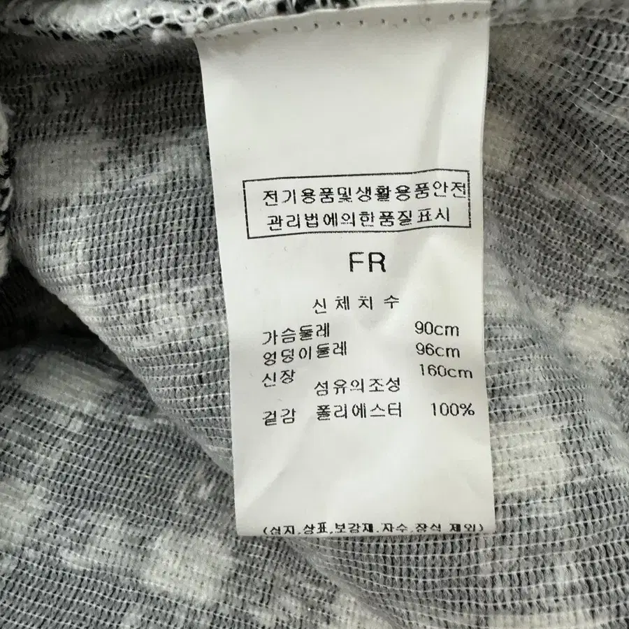 F) 멜로디가든 트위드자켓