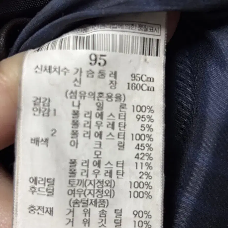 빈폴 구스패딩