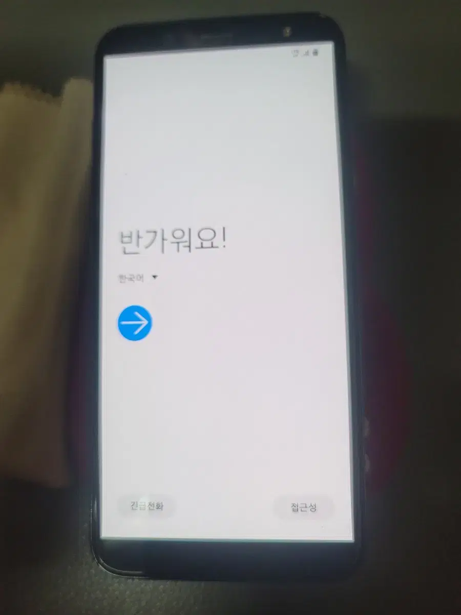 삼성 휴대폰