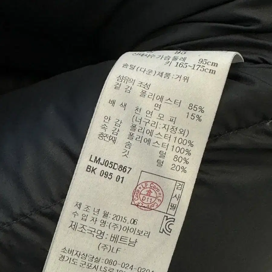 리푸마 구스다운 패딩