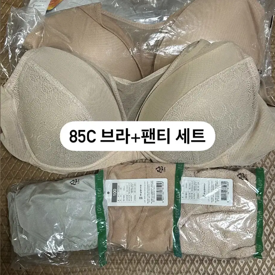 새상품) 85C 브라 팬티 언더웨어 여성 속옷 세트