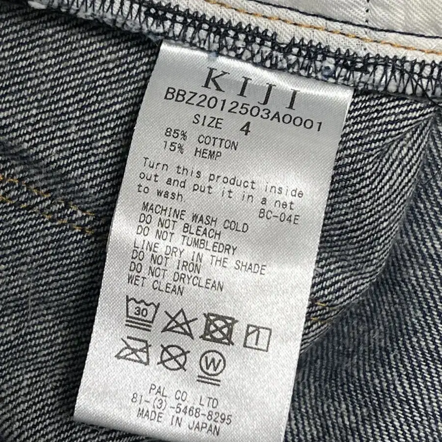 [4] 21AW KIJI 키지 마츠 데님 MATSU DENIM