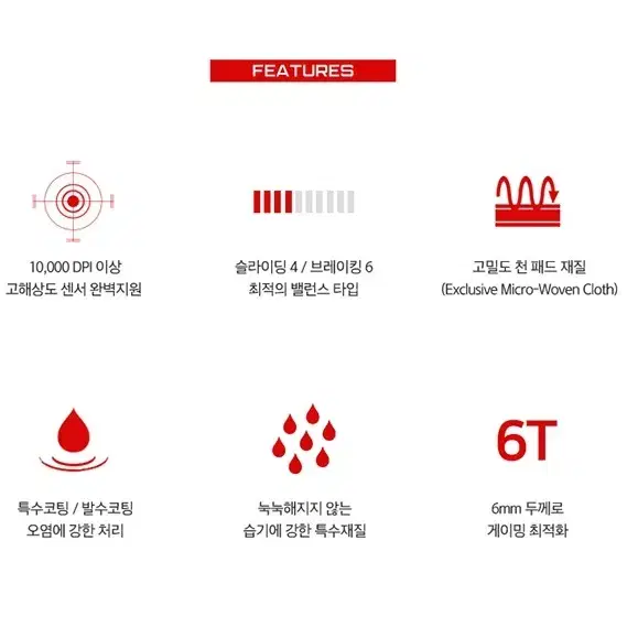 BOB 밥패드 SA에디션 게이밍마우스패드