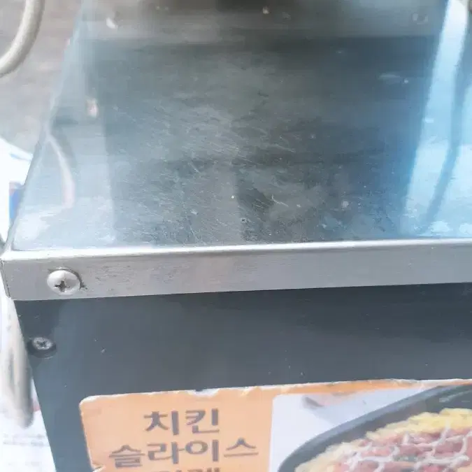 찜질팩 찜질기, 슬라이스기계 절단기