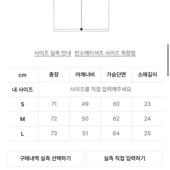 스틸휠즈 핏불 반팔 티셔츠 L(105)사이즈