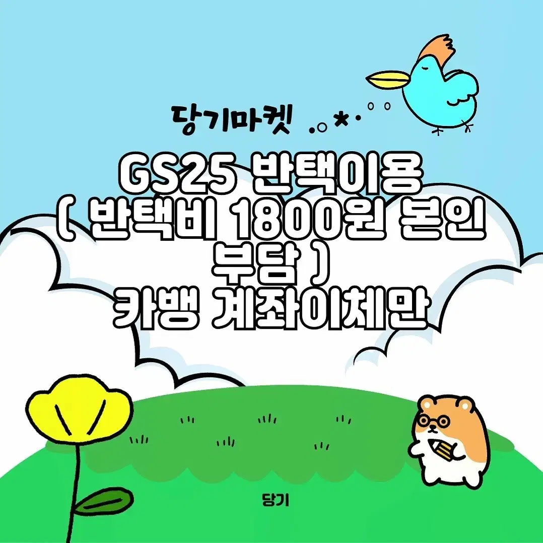 더블 문어의 꿈 키링