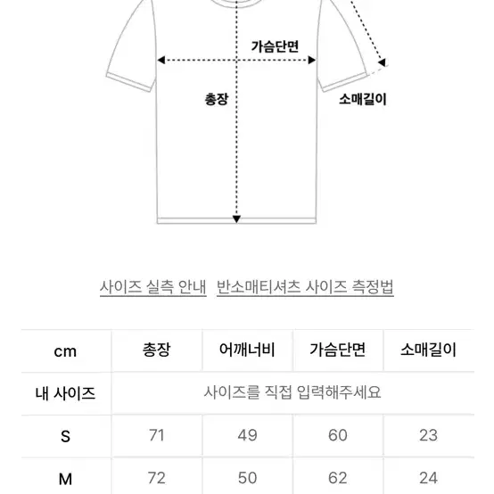 스틸휠즈 알리 본즈 스케이터 티셔츠 M(105)사이즈