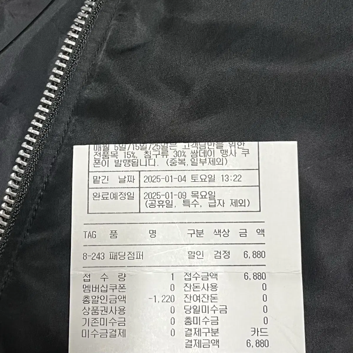 무신사스탠다드 오버사이즈 MA-1 보머 자켓 L