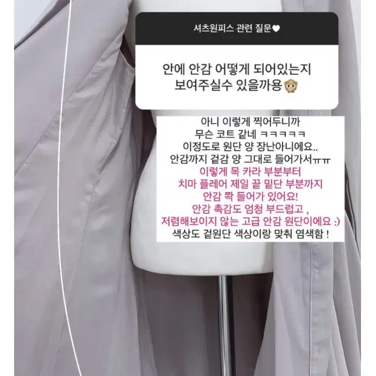 메이윤 셔츠원피스 자체제작 하객룩 벚꽃룩