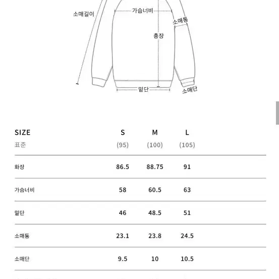 에이카화이트 코위찬 니트 L