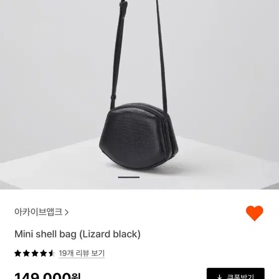 아카이브앱크 Mini Shell Bag - Lizard Black