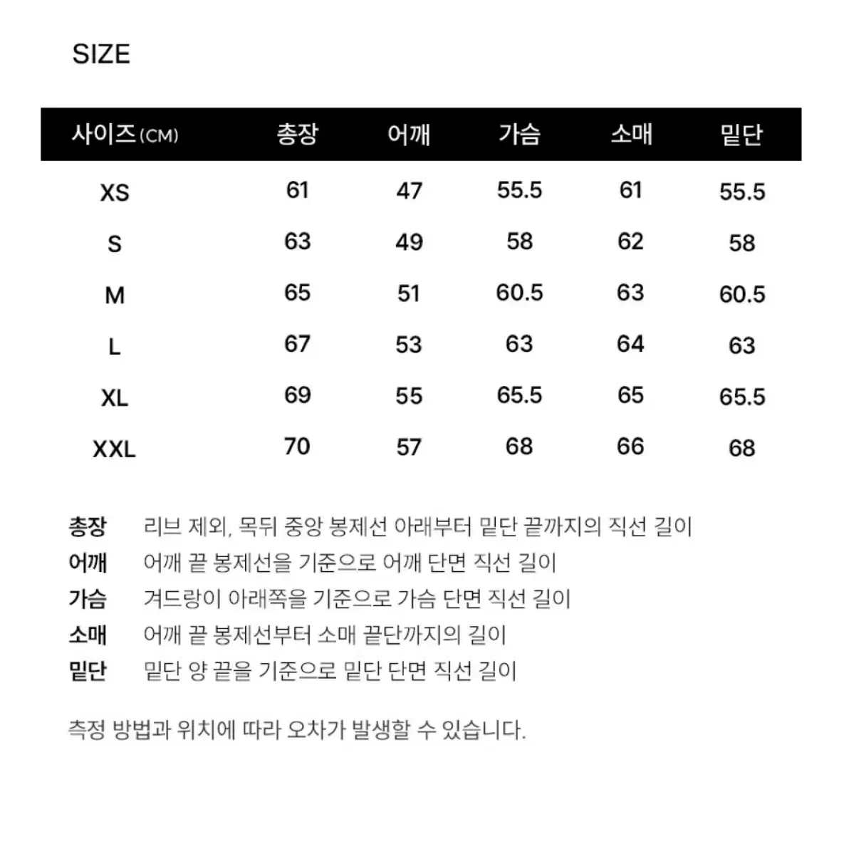 (새상품 초급처) 커버낫 숏패딩 판매합니다