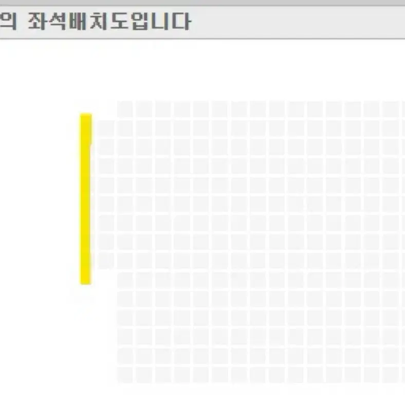 투어스 팬미팅 양도합니다. (막콘 플로어)