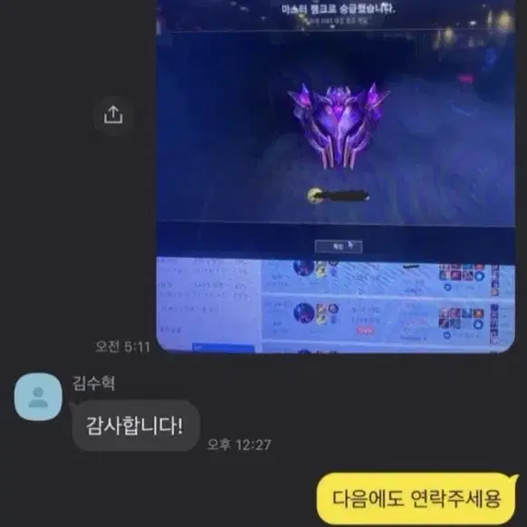 리그오브레전드 LOL