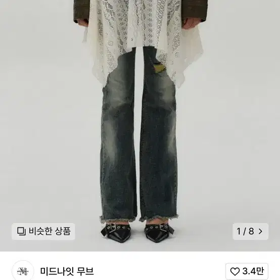 미드나잇무브 레이어드 스커트