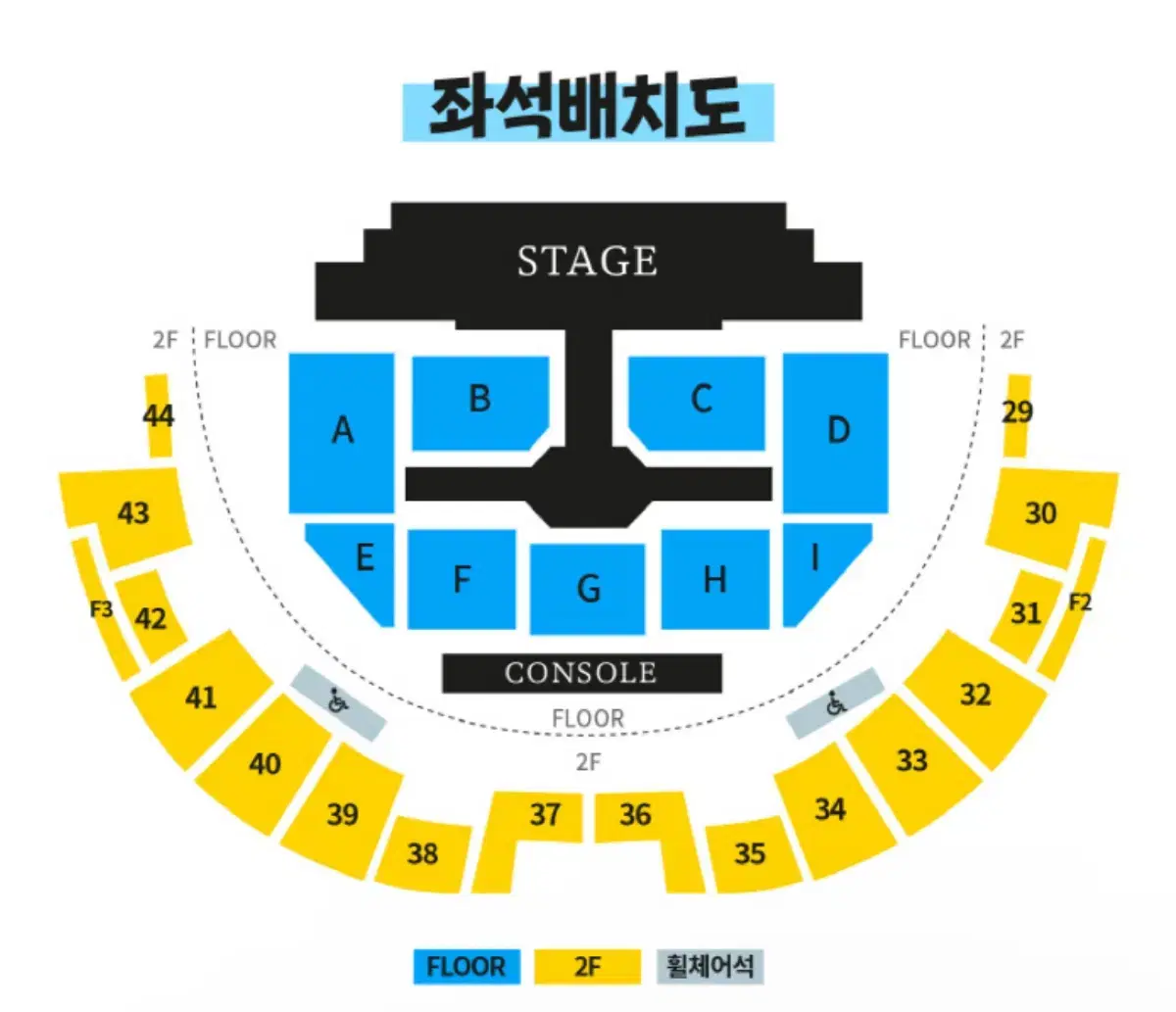 투어스 42클럽 팬미팅 2/16(일) 막팬 플로어 B구역 양도합니다