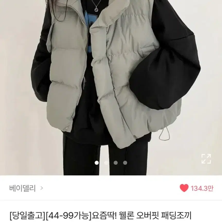 에이블리 조끼패딩