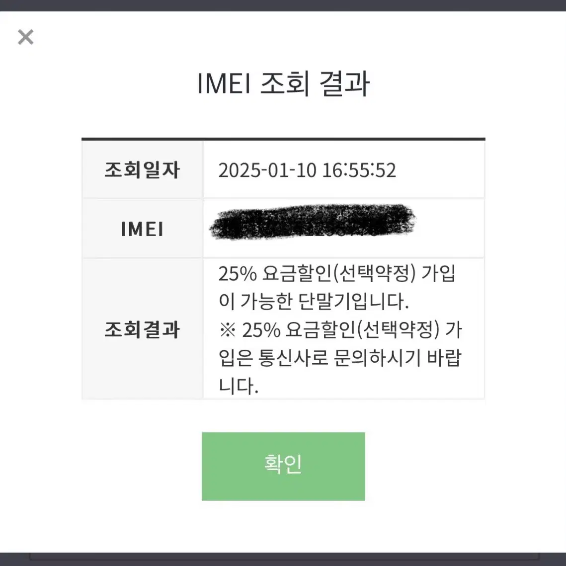 자급제) 갤럭시 S23 울트라 스카이블루 256기가 (메인보드 교체 O)