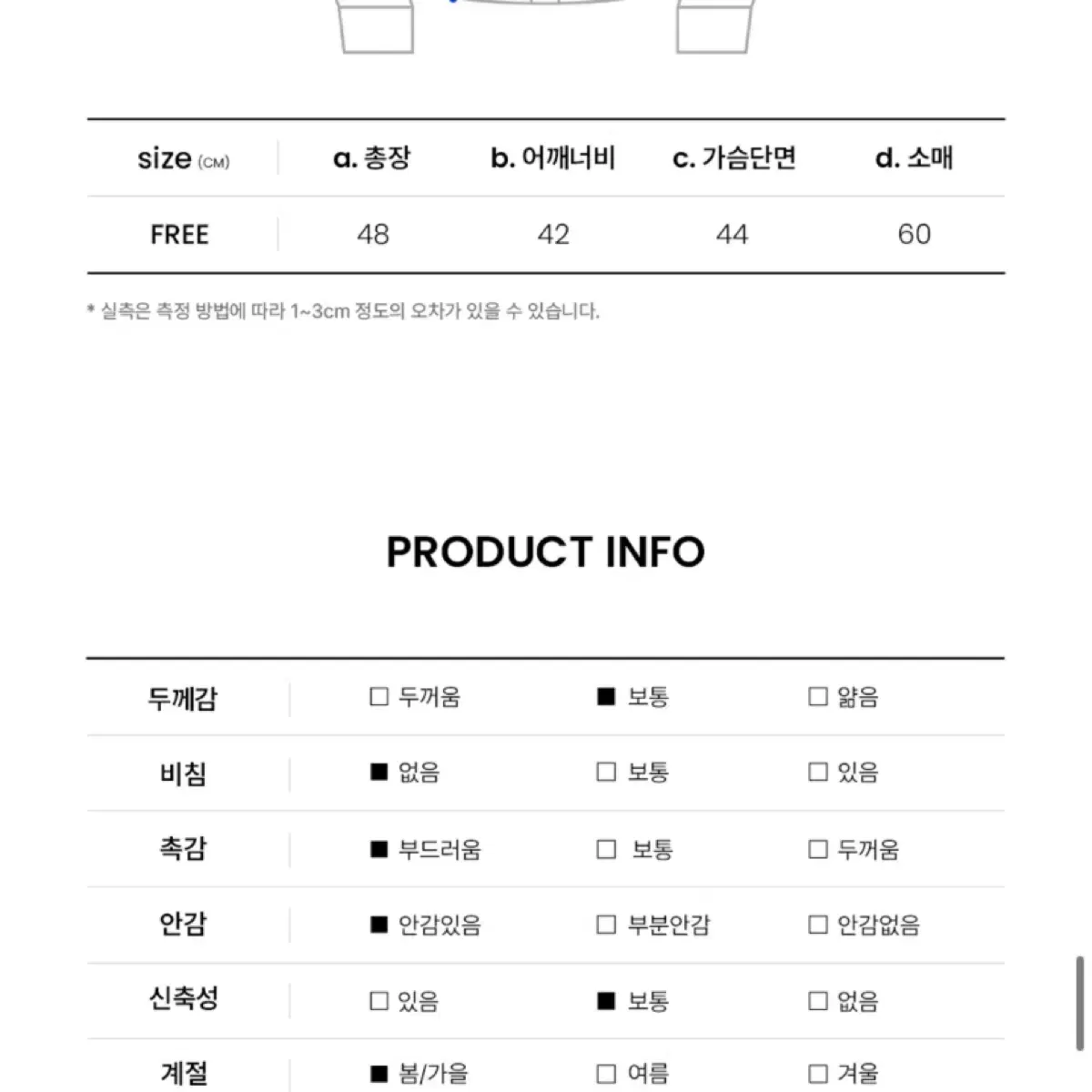 (미개봉 새상품) 오디너리 홀리데이 데님 투웨이 집업 셔츠 자켓