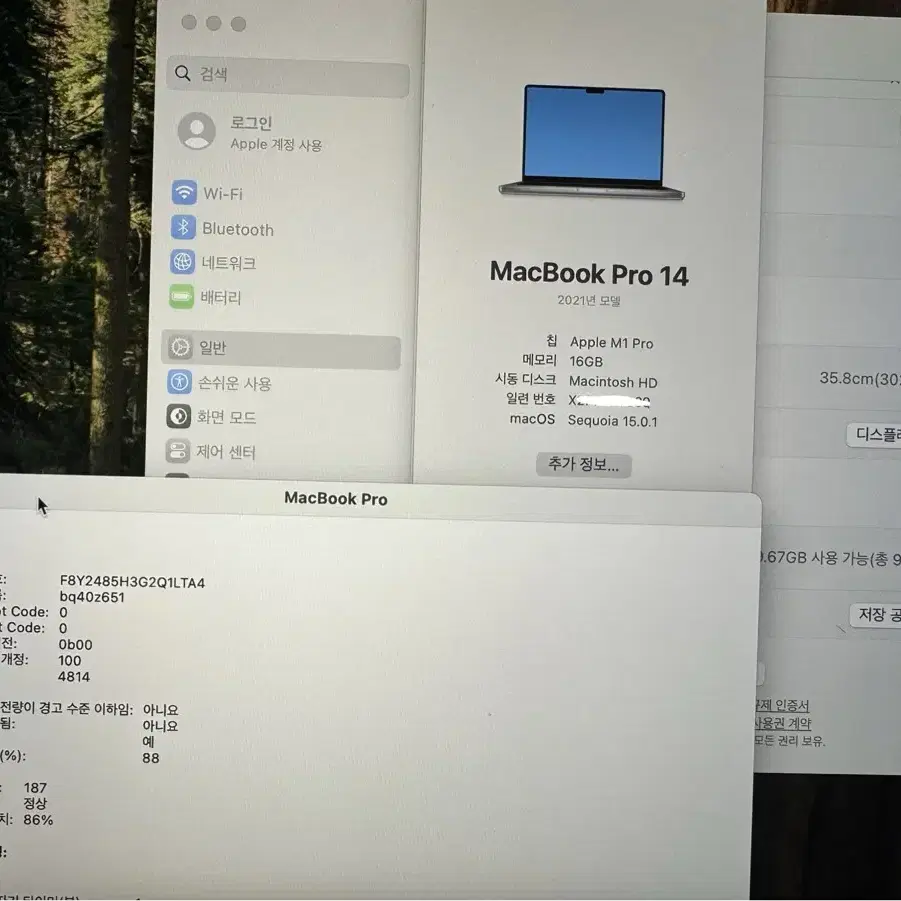 M1 Pro 14인치 1TB 스페이스 그레이