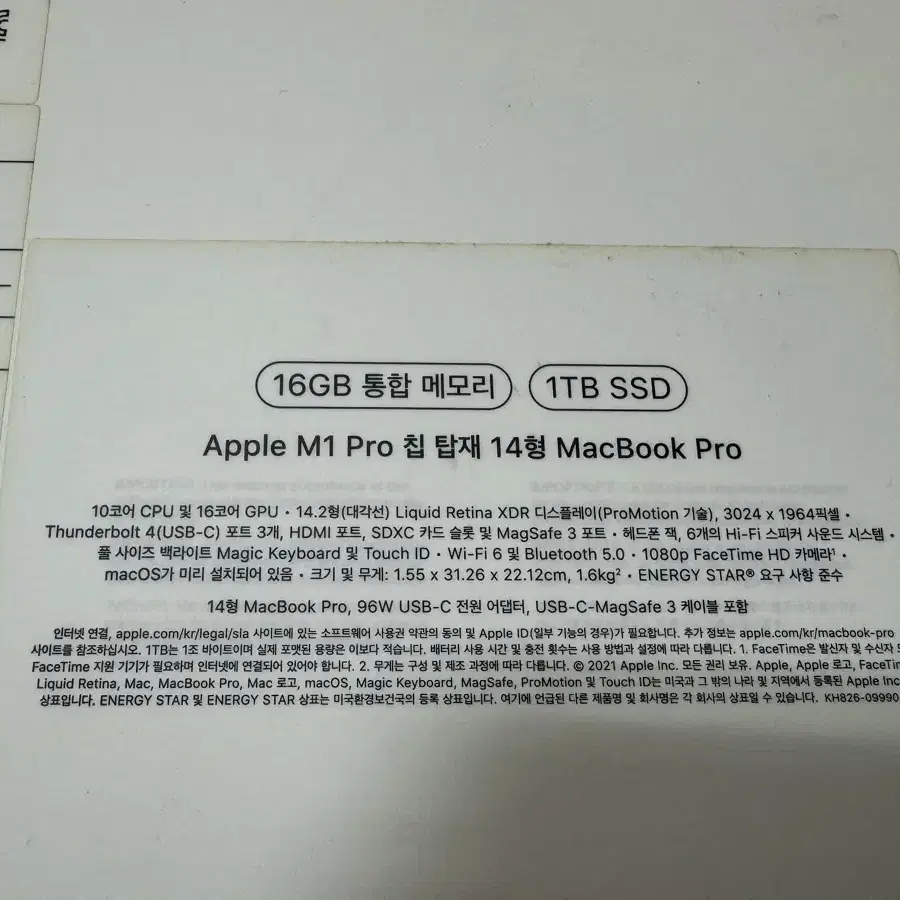 M1 Pro 14인치 1TB 스페이스 그레이