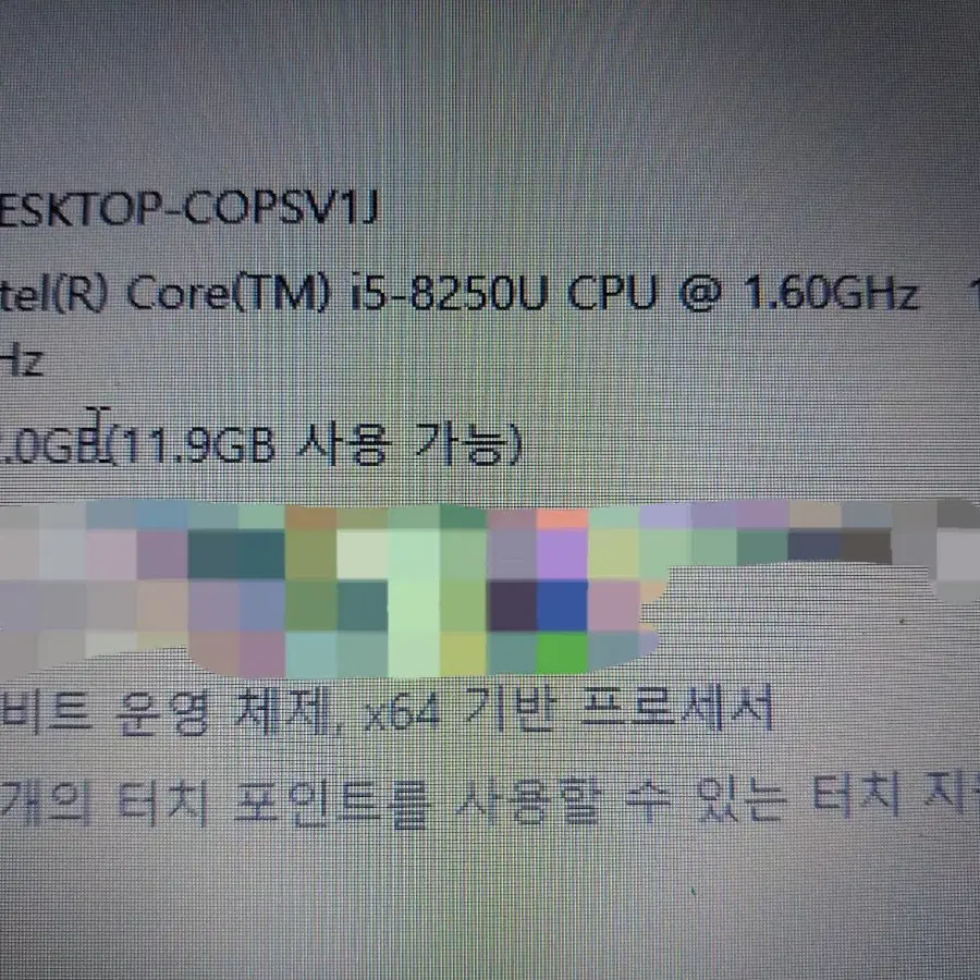 HP노트북 17.3인치 8세대 터치스크린 12G SSD256G