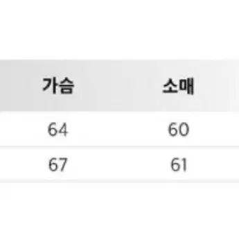 [L] 인템포무드 루프 포켓 워크 자켓_샌드 베이지