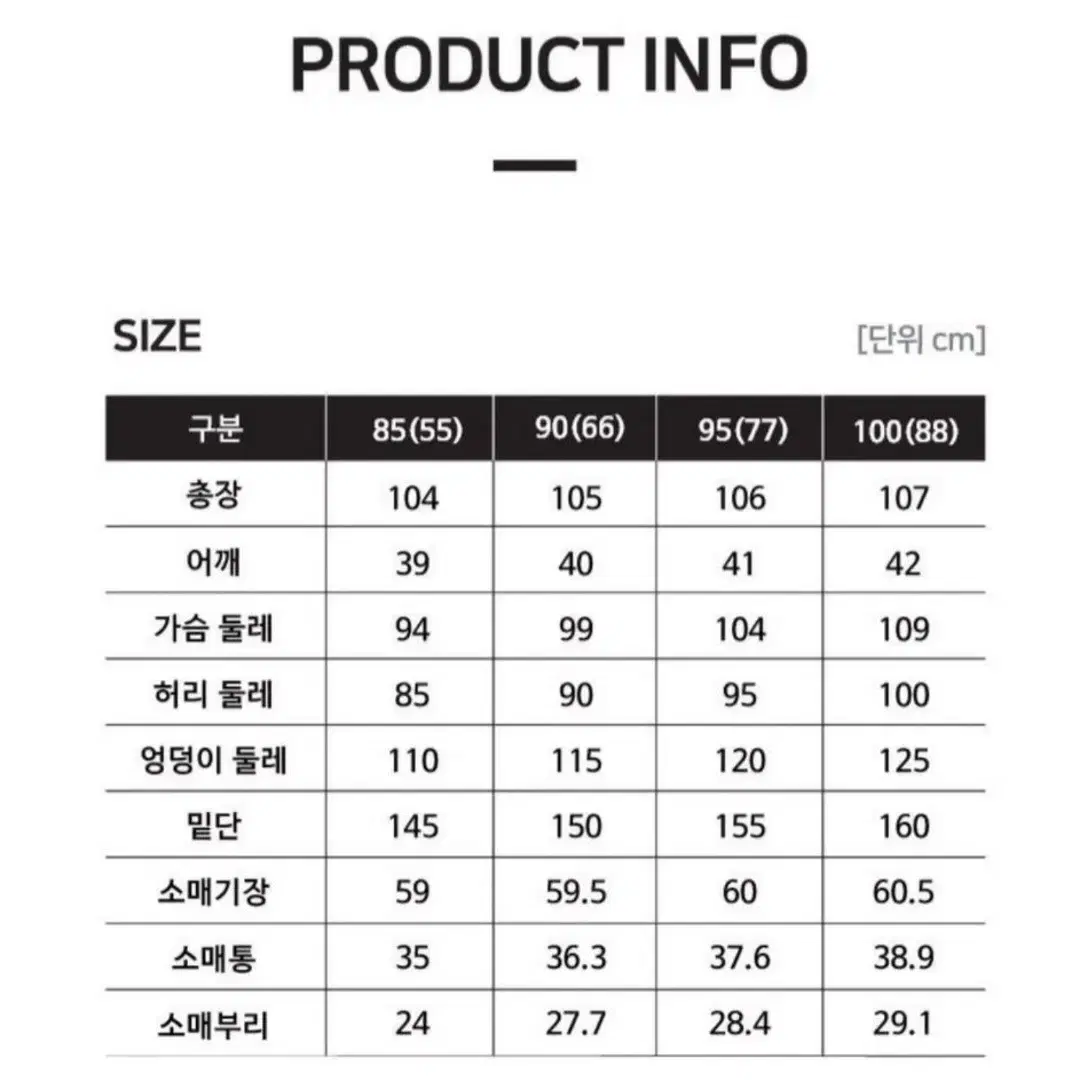 조르쥬레쉬 캐시미어코트