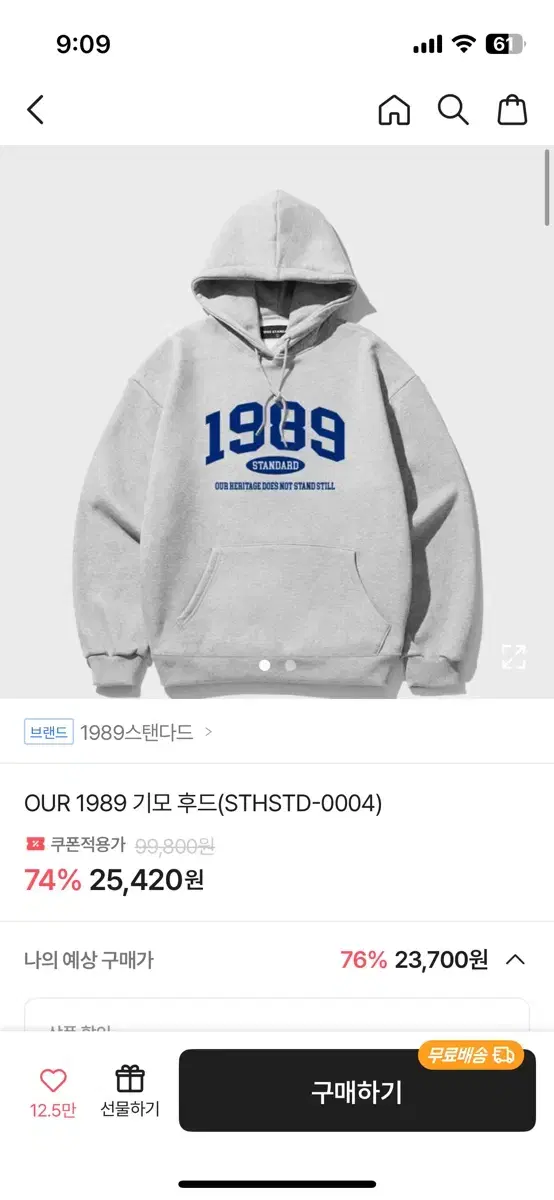 1989스탠다드 후드티