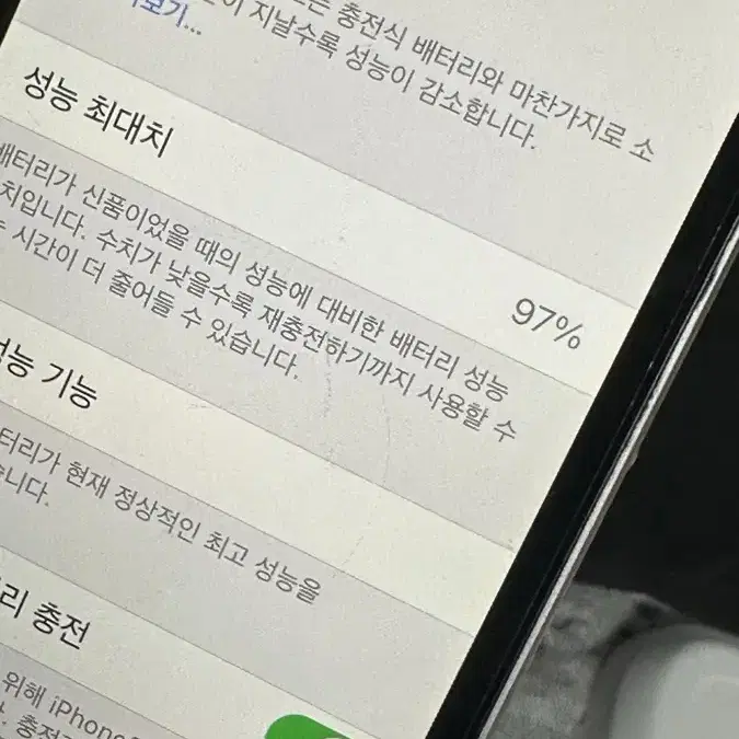 아이폰 se 16기가 실버