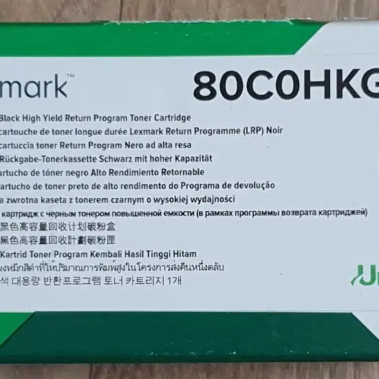 렉스마크 Lexmark 토너 카트리지