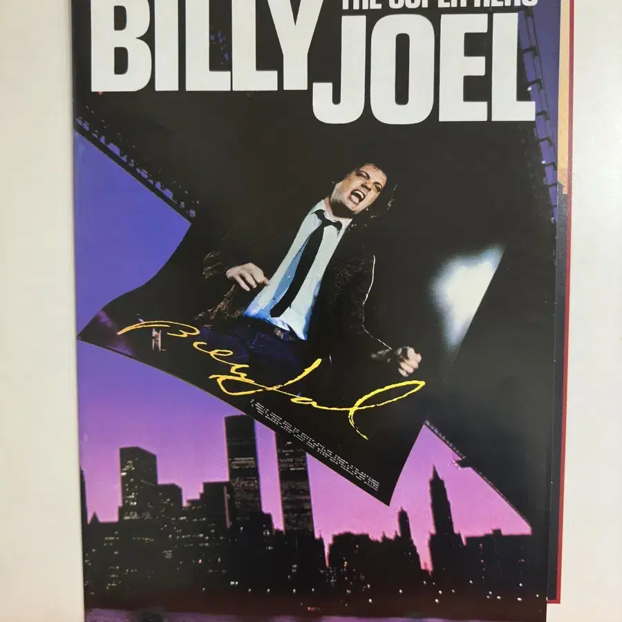 Billy Joel 8집 - The Nylon Curtain LP