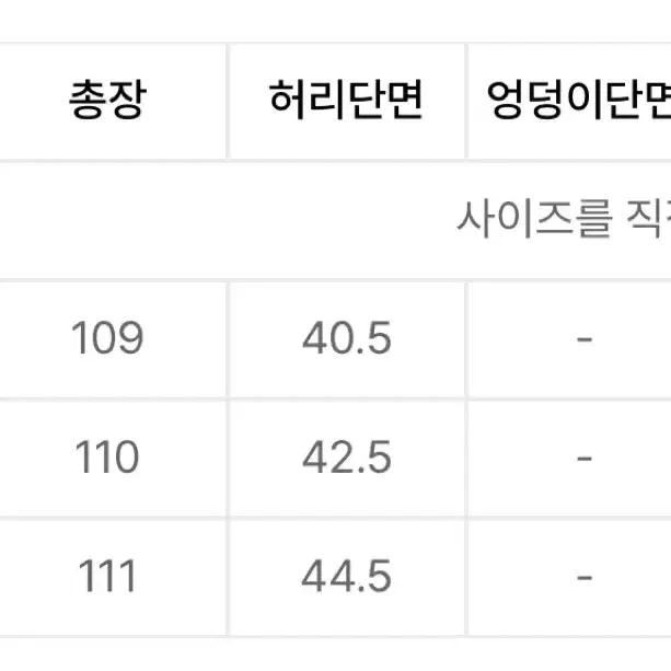 [1] 노운 와이드 데님 팬츠 (라이트 블루)