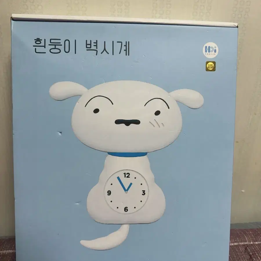 흰둥이 무소음 벽시계 새상품